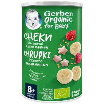 Gerber Organic melty puffs raspberry banana 8m+